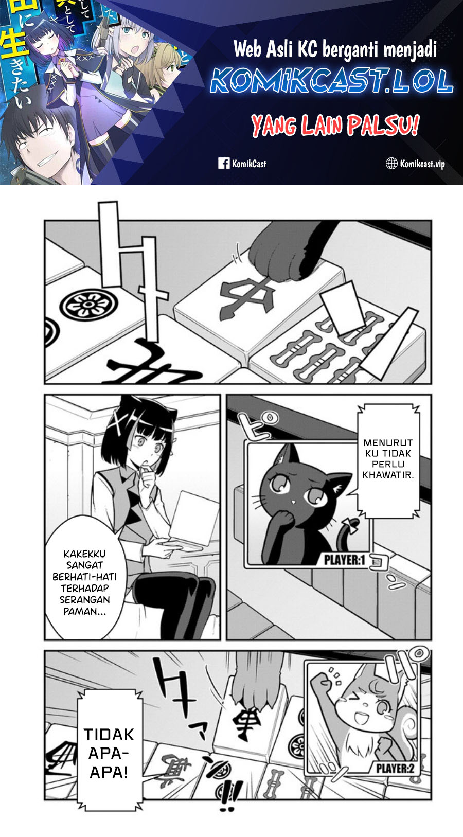 Mezametara Saikyou Soubi to Uchuusen-mochi datta no de, Ikkodate Mezashite Youhei Toshite Jiyuu ni Ikitai